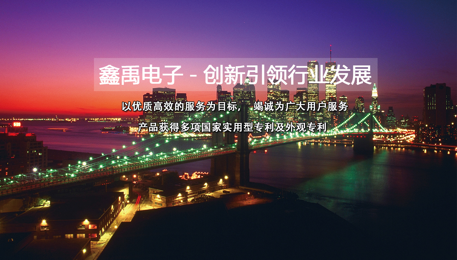 干骚视频福州led灯具