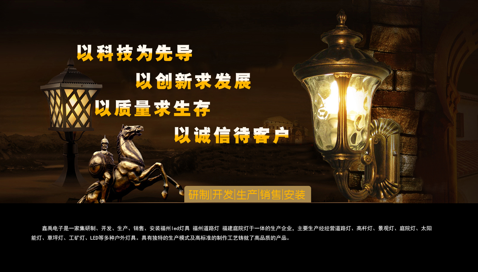 女生被日的啊啊叫邪恶网站福建庭院灯