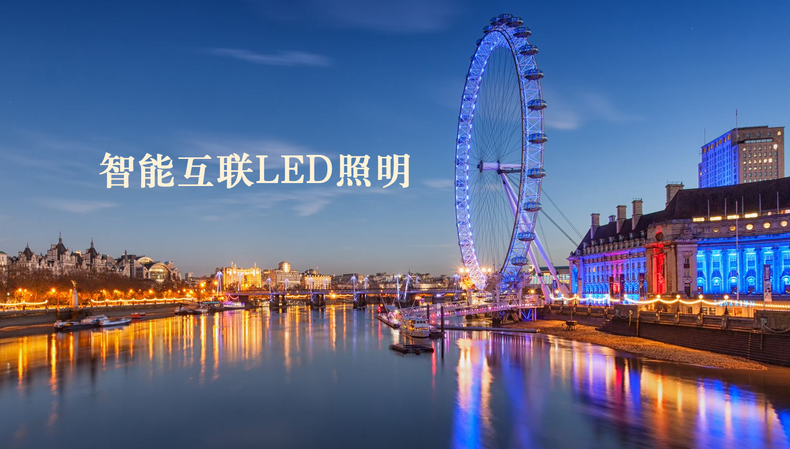 福州led灯具操操操我要操你免费视频